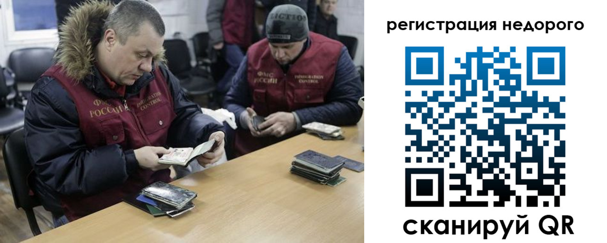 прописка в квартире в Новокубанске