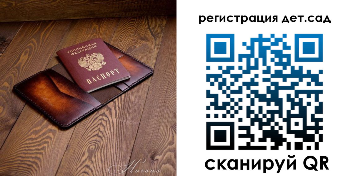 регистрация в Новокубанске